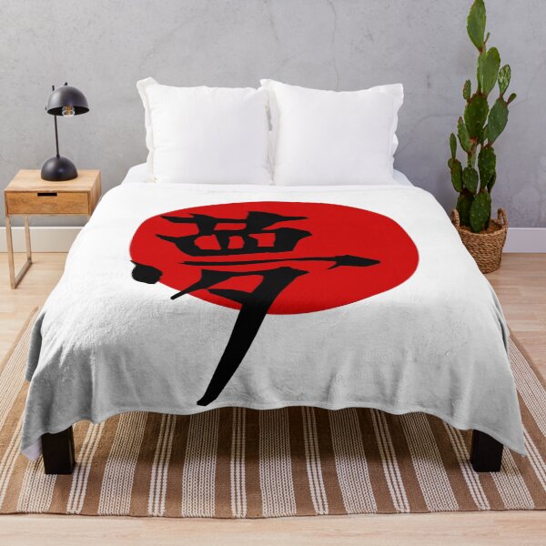 Item preview, Dreamy Sun: Kanji for Dream Digital Drawing designed and sold by RiciPaneto.