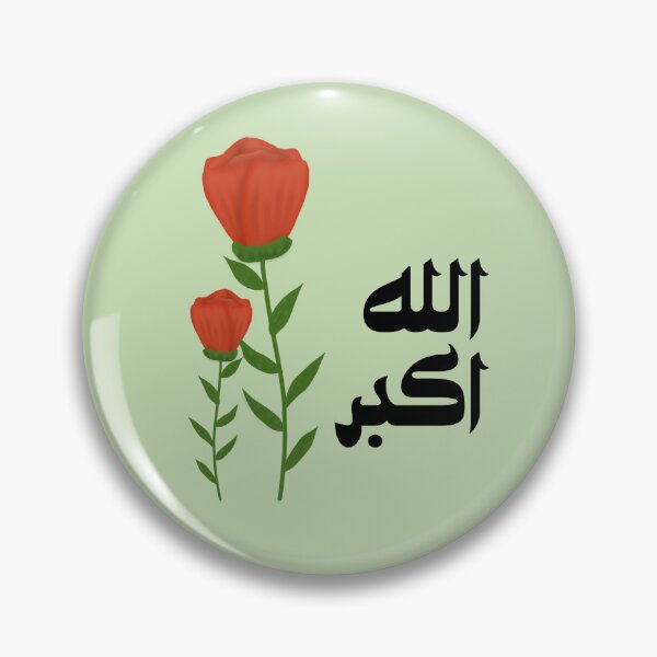 Item preview, Allah Akbar, Allah, الله اكبر Arabic islamic calligraphy  designed and sold by ZamZamDesign.