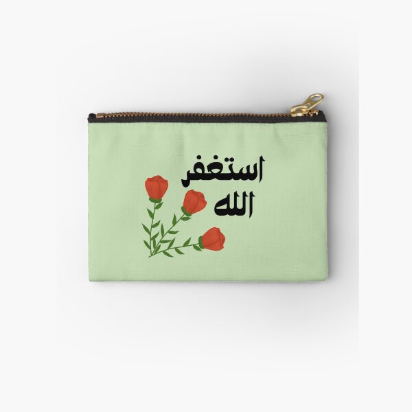 Item preview, Quran Astaghfirullah, Allah, استغفر الله Arabic islamic calligraphy  designed and sold by ZamZamDesign.