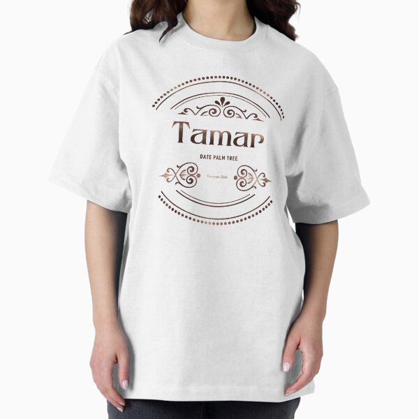 Item preview, Tamar  | Genesis 38 6 | Date Palm Tree | Christian Name with Biblical Meaning For Girl | Christian Name Collection designed and sold by Blessed Be Your Name.