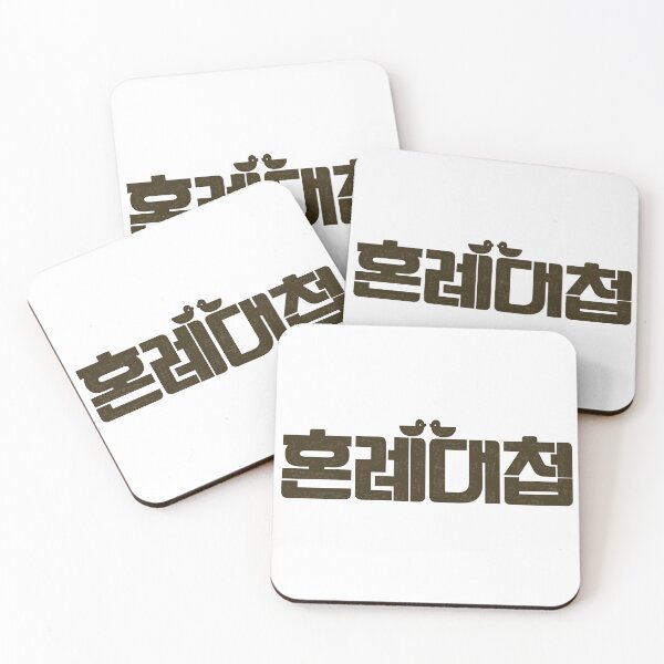 Item preview, The Matchmakers designed and sold by sokileri999.