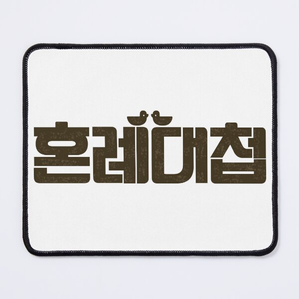 Item preview, The Matchmakers designed and sold by sokileri999.
