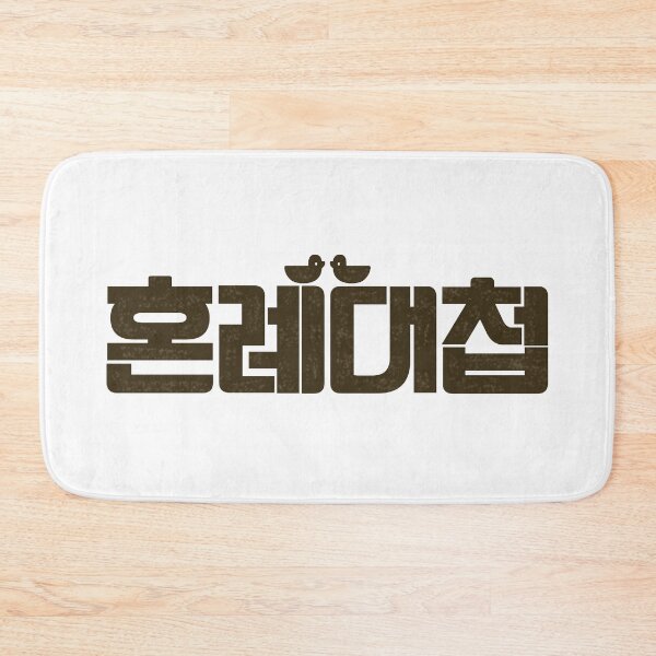 Item preview, The Matchmakers designed and sold by sokileri999.