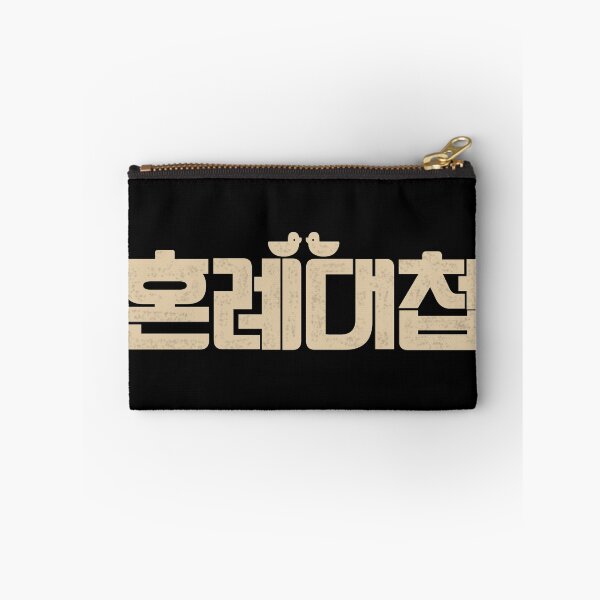 Item preview, The Matchmakers designed and sold by sokileri999.