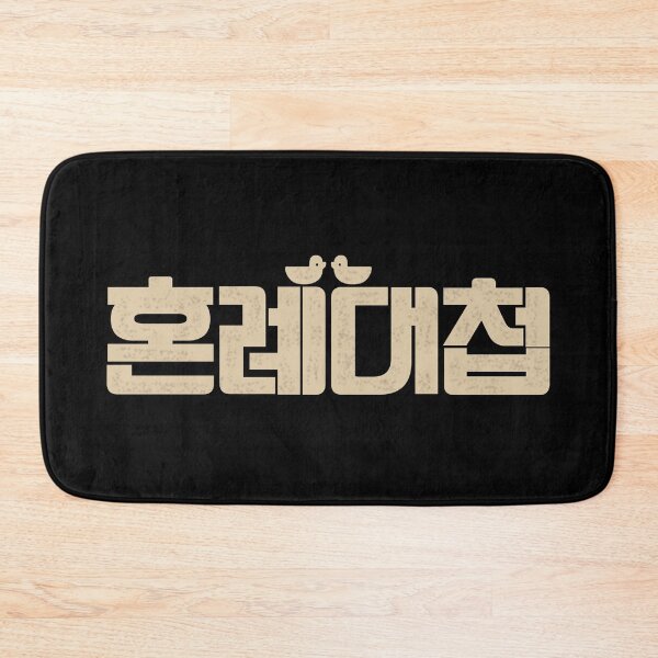 Item preview, The Matchmakers designed and sold by sokileri999.