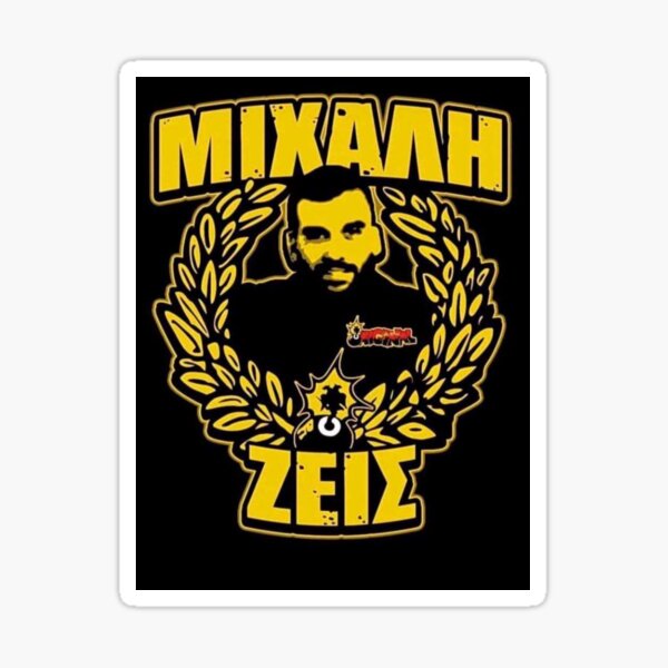 Item preview, AEK ATHENS designed and sold by Wukong21.