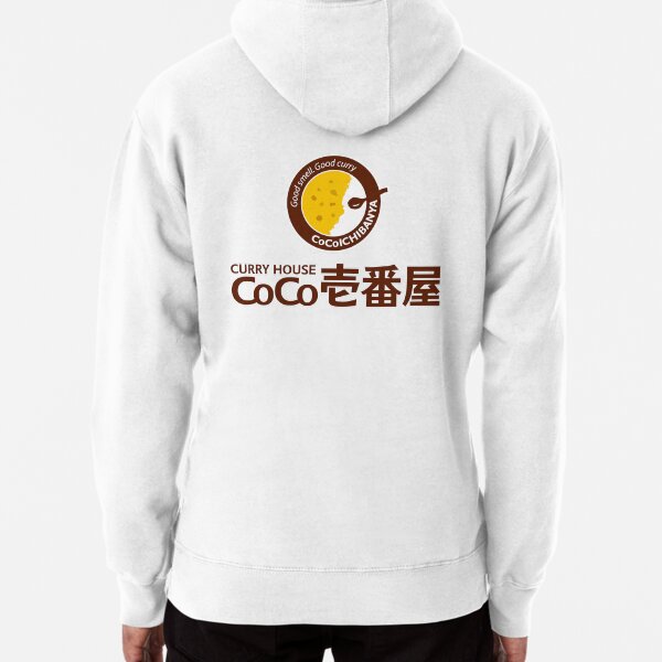 Item preview, CoCo Ichibanya (壱番屋) Logo 02 designed and sold by RubenCRM.