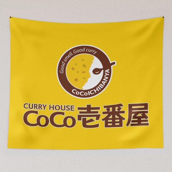 Item preview, CoCo Ichibanya (壱番屋) Logo 02 designed and sold by RubenCRM.