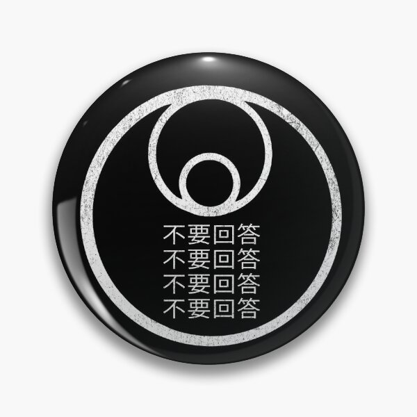 Item preview, 3 Body Problem Symbol "Do not Answer"  designed and sold by walrusindustrie.