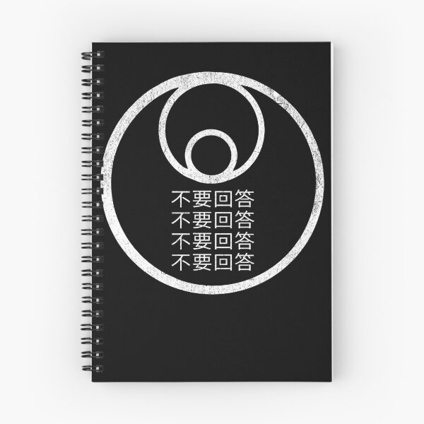 Item preview, 3 Body Problem Symbol "Do not Answer"  designed and sold by walrusindustrie.