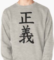 Justice - One Piece Pullover