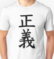 Justice - One Piece Unisex T-Shirt