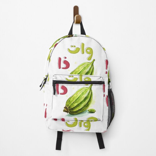 Item preview, Arabic Wordplay Punny Funny What the Hell Cardamom Meme- وات ذا هيل مضحك بالعربي ميمز designed and sold by FUNqoosh.
