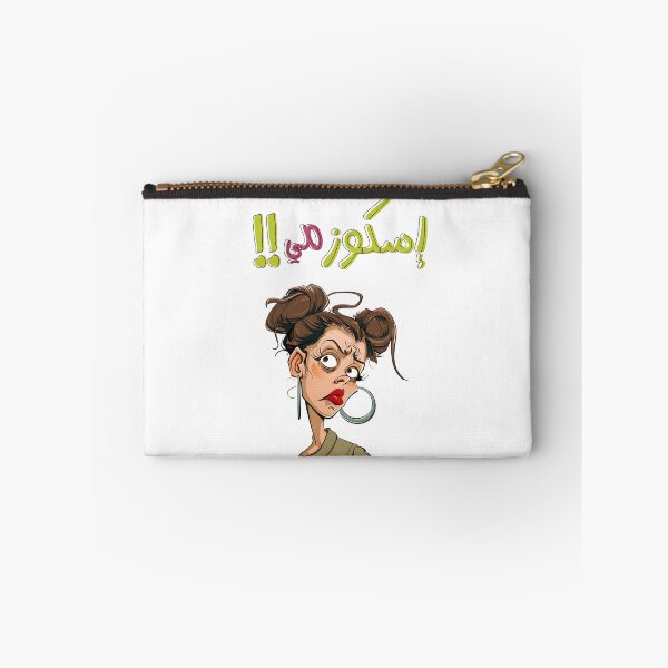 Item preview, Arabic Funny Meme Hilarious Excuse Me AI Generated- اسكوزمي يا ولية بالعربي أقوال نكت عربية مضحكة designed and sold by FUNqoosh.