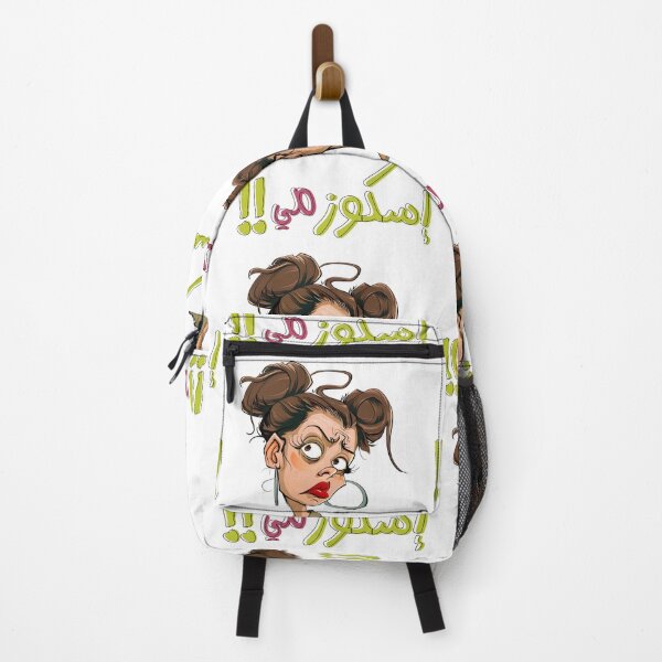 Item preview, Arabic Funny Meme Hilarious Excuse Me AI Generated- اسكوزمي يا ولية بالعربي أقوال نكت عربية مضحكة designed and sold by FUNqoosh.