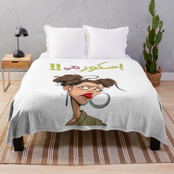 Item preview, Arabic Funny Meme Hilarious Excuse Me AI Generated- اسكوزمي يا ولية بالعربي أقوال نكت عربية مضحكة designed and sold by FUNqoosh.