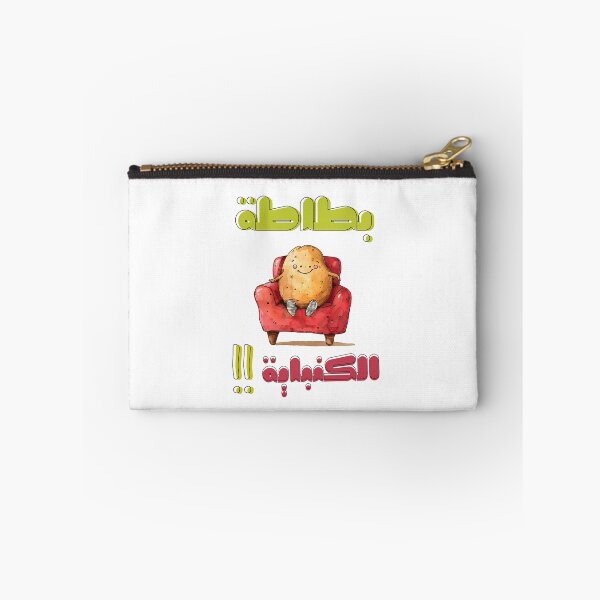 Item preview, Potato Couch: Your Lazy Companion for Hilarious Relaxation! بطاطة الكنبة يا كسلان مضحك بالعربي ميمز designed and sold by FUNqoosh.