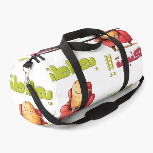 Item preview, Potato Couch: Your Lazy Companion for Hilarious Relaxation! بطاطة الكنبة يا كسلان مضحك بالعربي ميمز designed and sold by FUNqoosh.