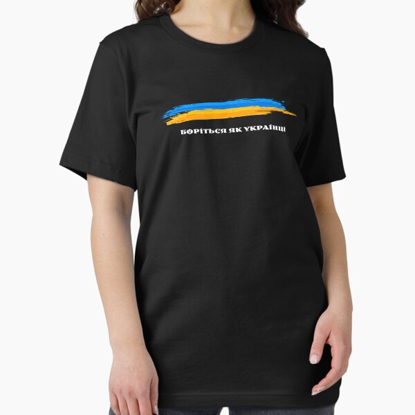 Vista previa del artículo con la obra «Stand con Ucrania Bandera de Ucrania - Fuente ucraniana Lucha como ucranianos», diseñado y vendido por Aide.