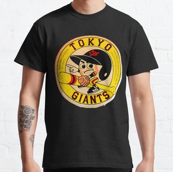 Vista previa del artículo con la obra «Logotipo vintage de Japón de los Gigantes de Tokio», diseñado y vendido por RaymondRochers.