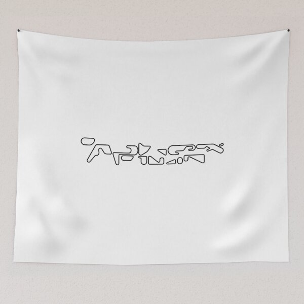 Item preview, aphex twin merch logo designed and sold by VeronicaHirthe.