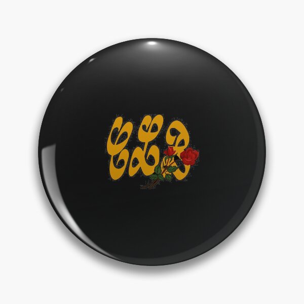 Item preview, $RCAFR7P designed and sold by GuillermoHage.