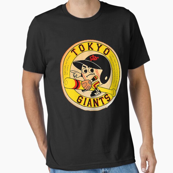 Aperçu de l'œuvre Logo de chemise vintage du Japon des Giants de Tokyo créée et vendue par Saraholson2.