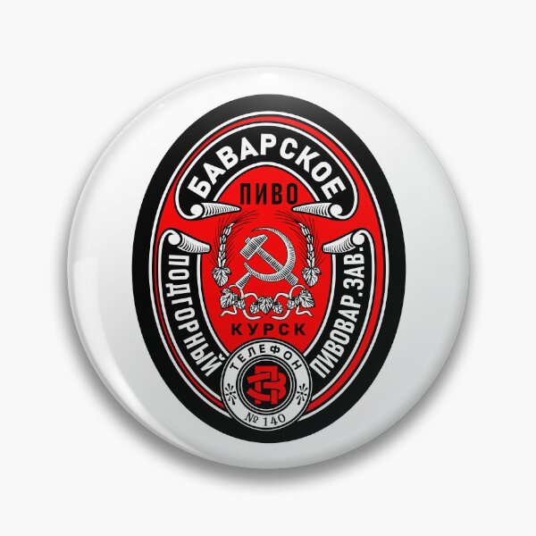 Item preview, Soviet Beer designed and sold by sirglennbo.