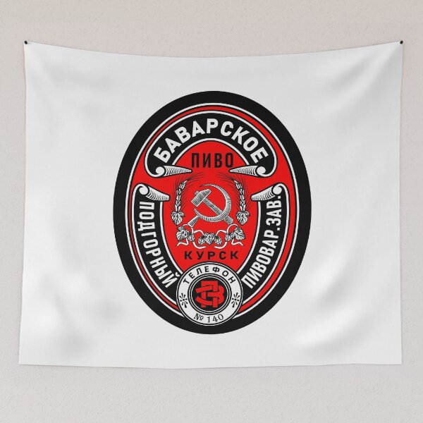 Item preview, Soviet Beer designed and sold by sirglennbo.