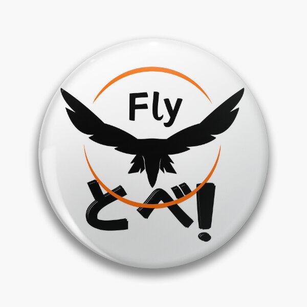 Item preview, Tobe, とべ!, fly like a crow - Flying crow version | inspired by my favorite sport's anime designed and sold by Fanatic Nerd.