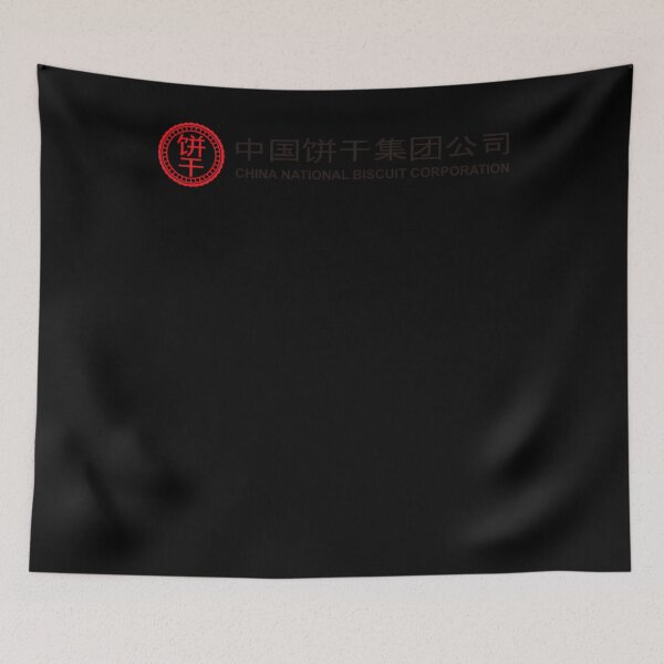 Item preview, China National Biscuit Corporation designed and sold by FRANKSANNN.