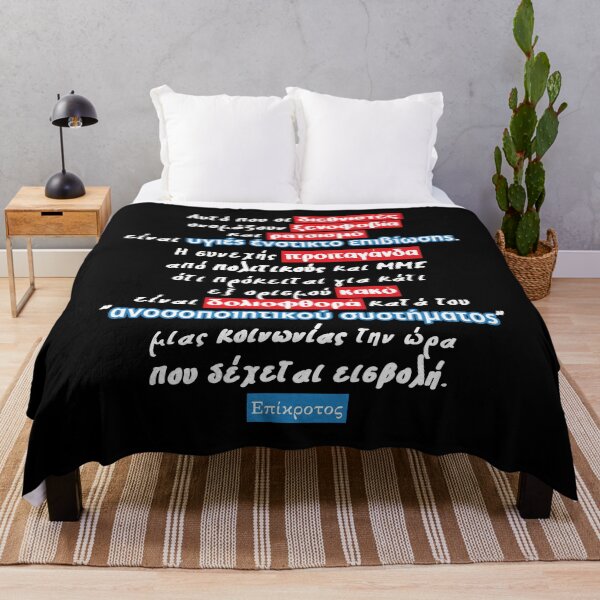 Item preview, Epikrotos Quote designed and sold by Lefteris Betsis.