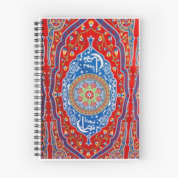 Item preview, Ramadan Print Fabric Saudi Arabia designed and sold by ColourfulNomad.
