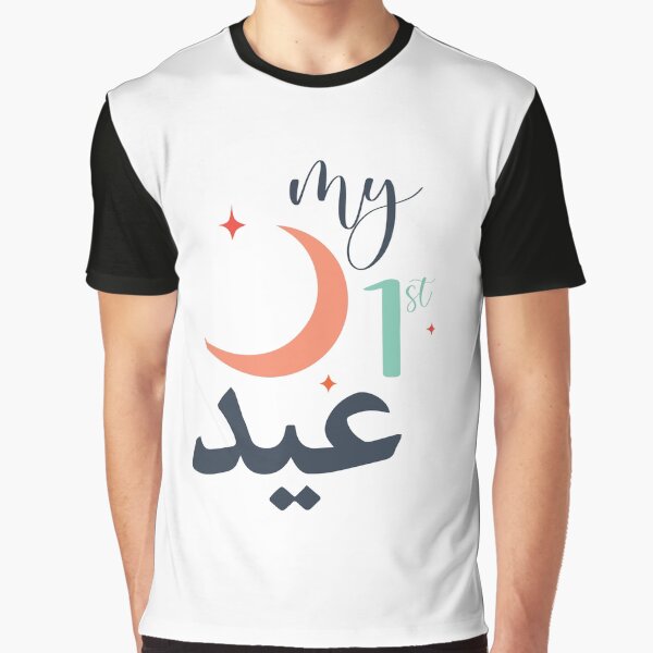 Item preview, My 1st Eid designed and sold by the--artisans.