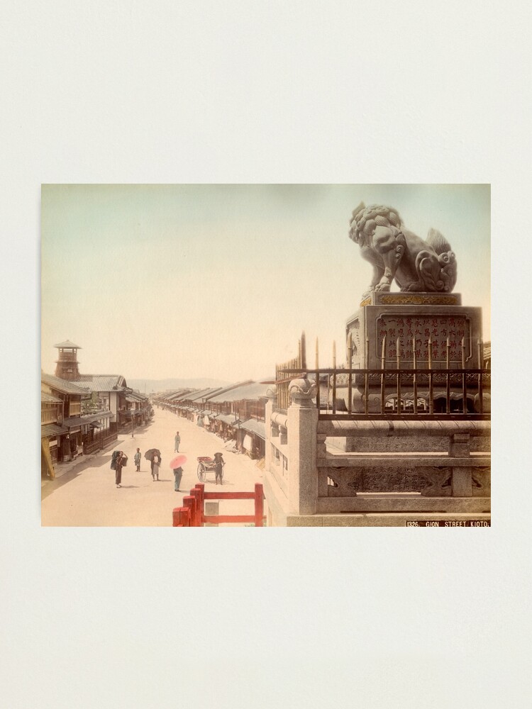 Alternate view of Gion Street, Kyoto, Japan Photographic Print