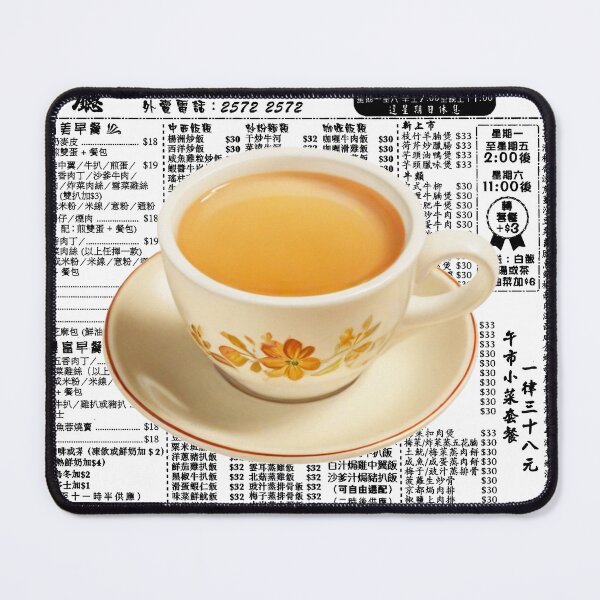 Item preview, Milk Tea from Hong Kong Cafe black menu designed and sold by BigCreation.