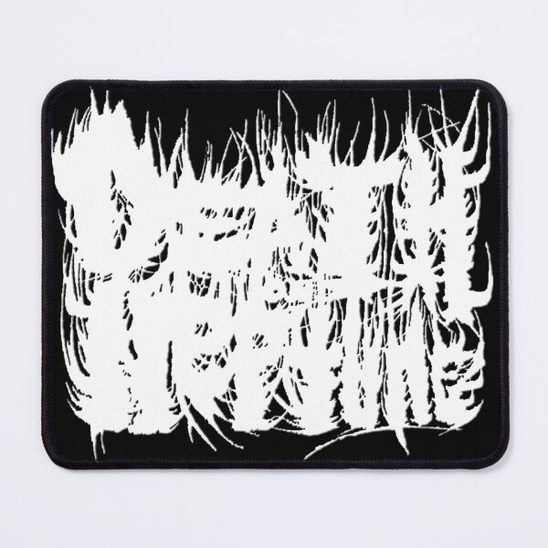 Item preview, Death On Neptune: Death Metal Logo designed and sold by Encryptedbrain.