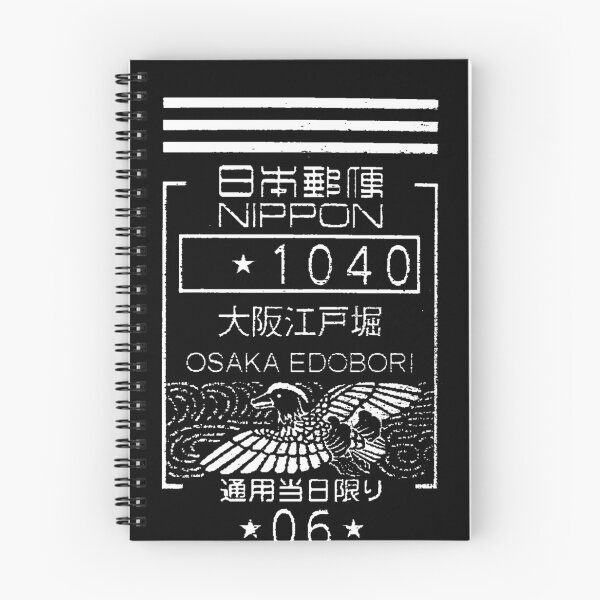 Item preview, Hideo's stamp for the cassette tape. designed and sold by allexpecting.