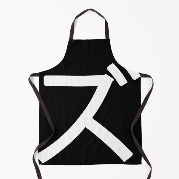 Item preview, ZU - KATAKANA ...Zu's Honey's Zu... :) designed and sold by allexpecting.