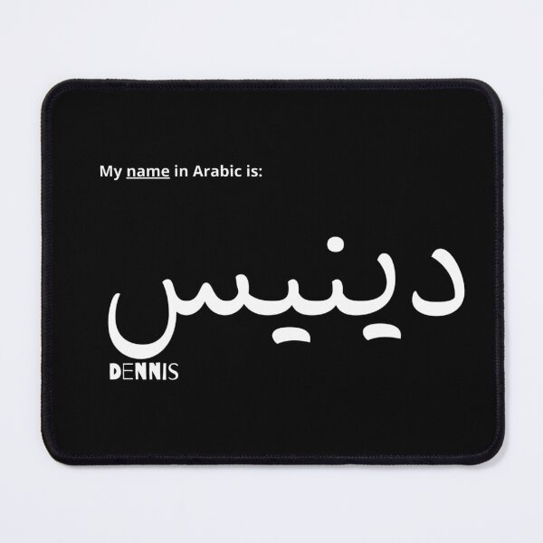 Item preview, Dennis Name In Arabic designed and sold by PureCanvas.