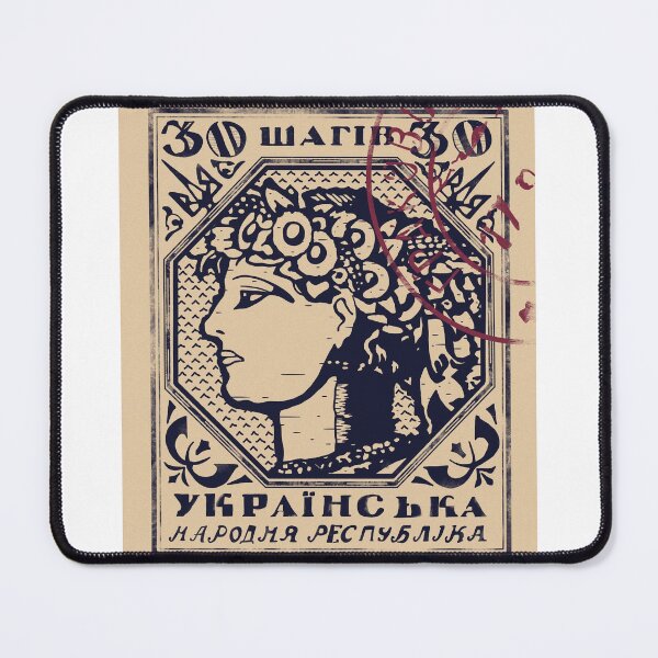 Item preview, Ukrainian vintage stamp from 1918 designed and sold by Midza.