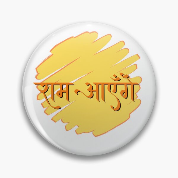 Item preview, Ram navmi, ram ayenge  Speacial design 5 designed and sold by mndesignworx.