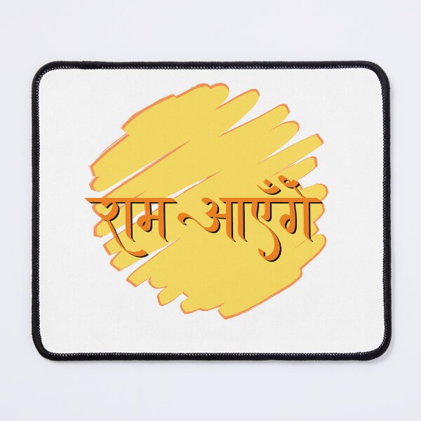 Item preview, Ram navmi, ram ayenge Speacial design 5 designed and sold by mndesignworx.