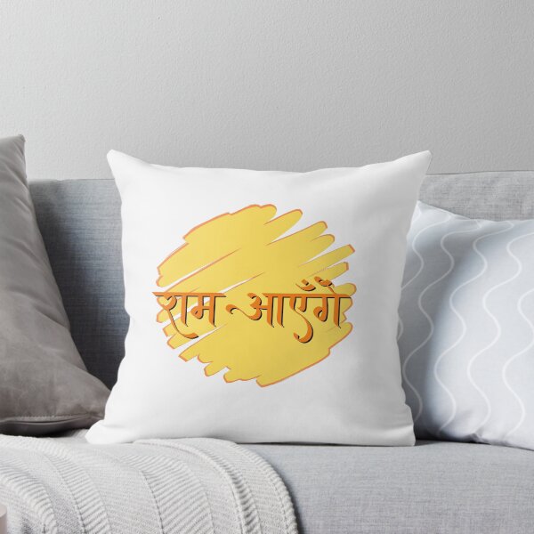 Item preview, Ram navmi, ram ayenge  Speacial design 5 designed and sold by mndesignworx.