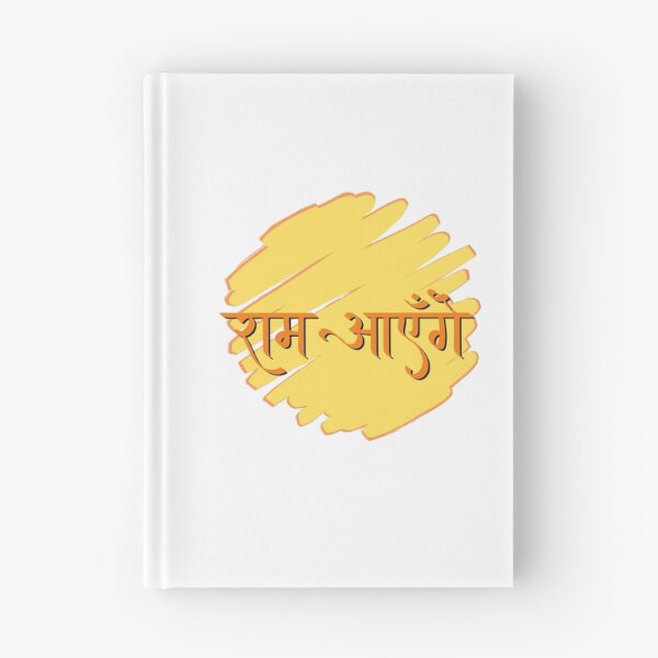 Item preview, Ram navmi, ram ayenge  Speacial design 5 designed and sold by mndesignworx.