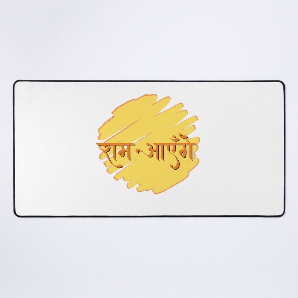Item preview, Ram navmi, ram ayenge  Speacial design 5 designed and sold by mndesignworx.
