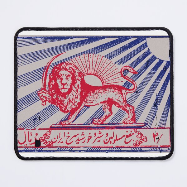 Item preview, Vintage Persian stamp designed and sold by Midza.