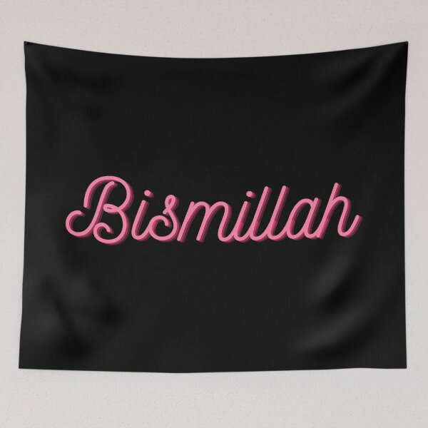 Item preview, Bismillah designed and sold by SnapsBySara.