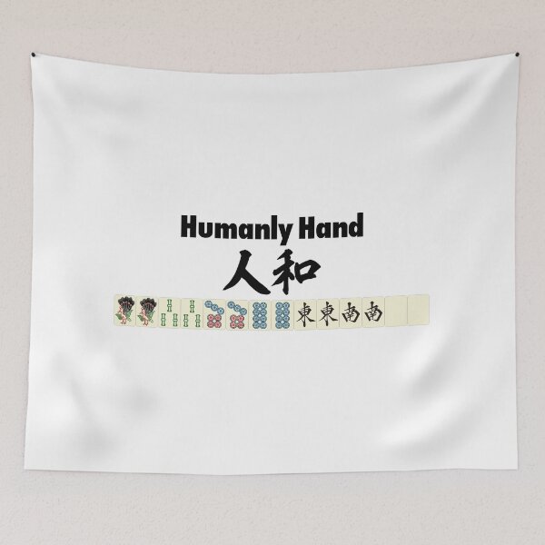 Item preview, 麻雀の役 / 人和 -Humanly Hand- designed and sold by MAHJONG-JUNK.