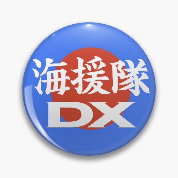 Item preview, VINTAGE KAI EN TAI DX [BOOT] designed and sold by sneakydevilgang.